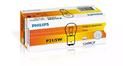  ,   ;  ,   /   ;  ,   ;  ,   ;  ,   ;   12499cp philips